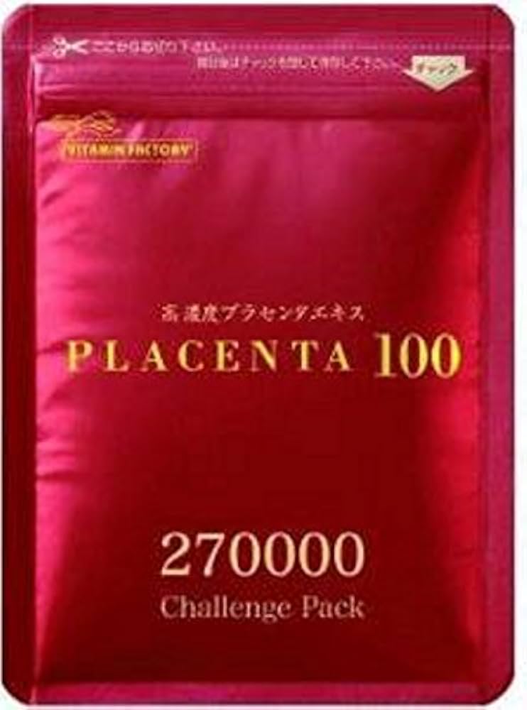 Amazon | ステファニー(旧R&Y) プラセンタ100 270000チャレンジ